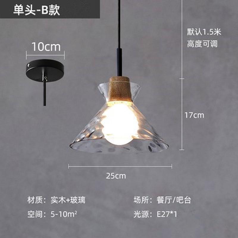 北欧餐厅吊灯三头吧台灯餐日式创意复古床头灯简约桌灯玻璃小吊灯