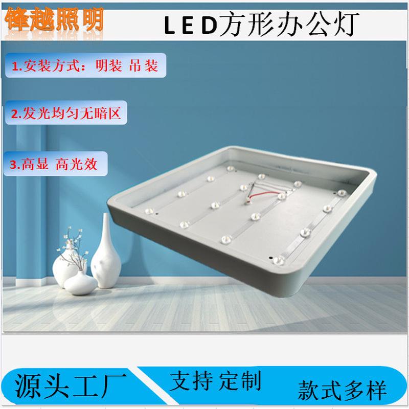 LED异形平板灯四边六边形灯非标面光源工程大型商超