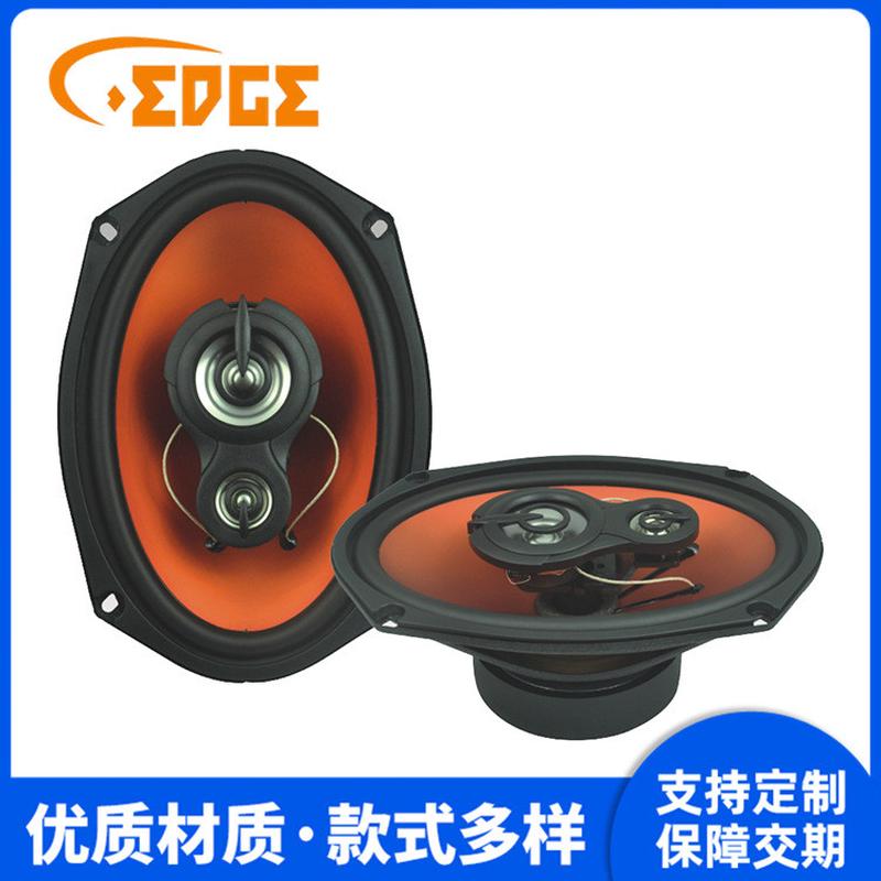 厂销汽车3路同轴喇叭6*9寸扬声器 同轴复合铁盆车载改装低音喇叭