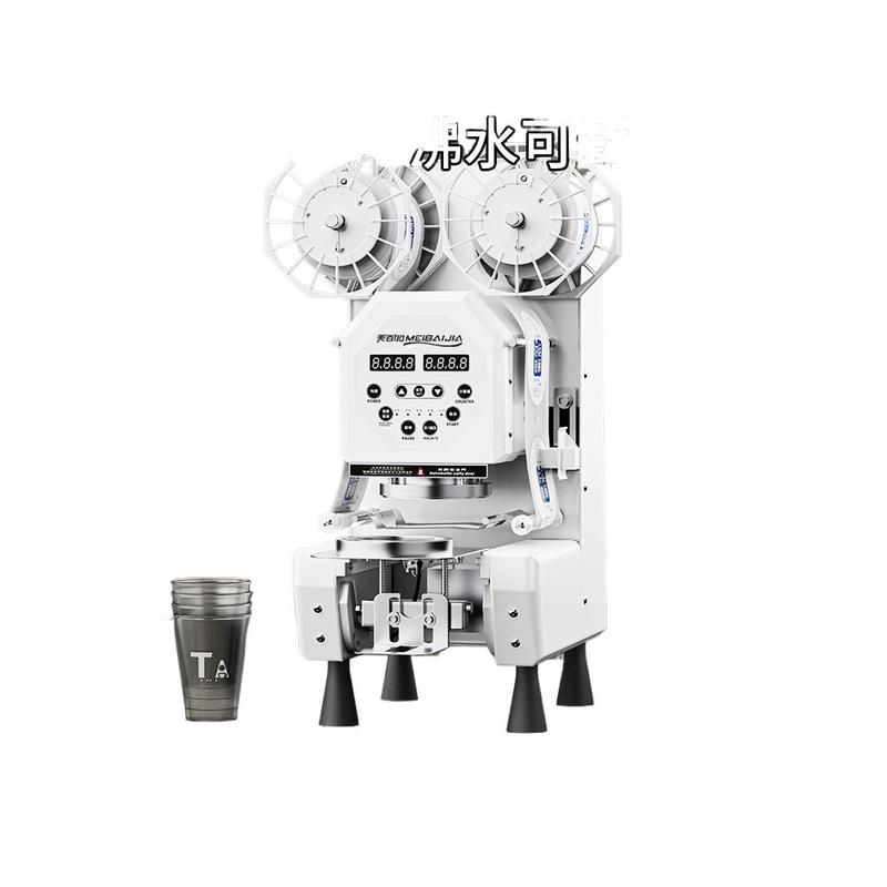 美百加 封口机商用 奶茶店全自动塑料膜纸杯豆浆饮料90口径封杯机