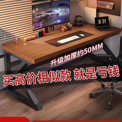 实木电脑桌台式家用卧室学生书桌学习桌电竞桌子长条桌双人办公桌