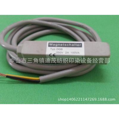 供应染缸液位计磁性开关Magnetschalter