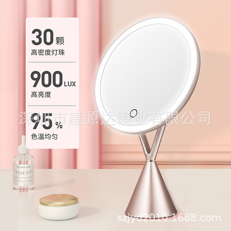 外贸高品质led化妆镜网红创意美妆镜玫瑰金热销礼品小蛮腰镜子