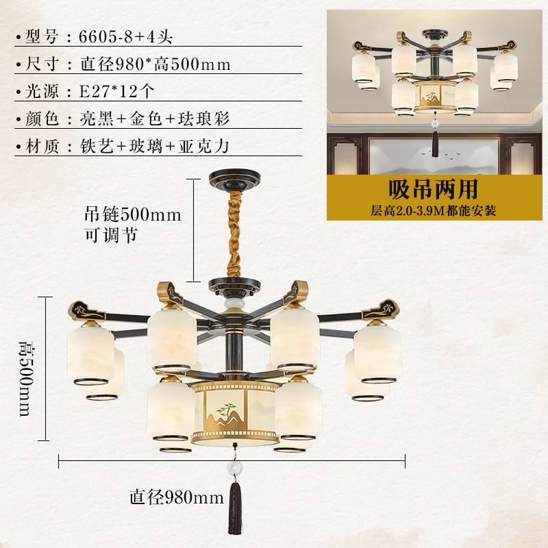 迎客松新中式客厅吊灯大厅主书房2024新款高级感灯餐厅吸顶灯具