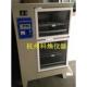 shby 40b型数控水泥砼标准养护箱数控水泥混凝土湿恒恒温养护箱