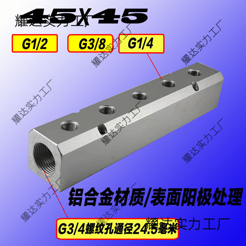 多管路分气排分气块空气气源分配器汇流板分水块气体液体分流器AL