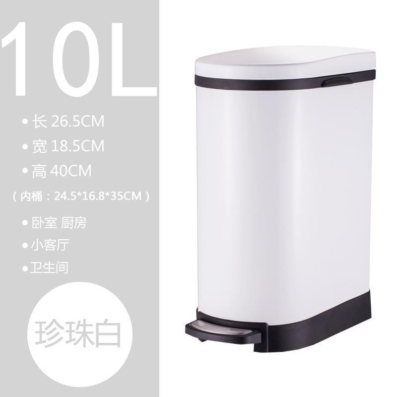 家用厕所垃圾桶小号卫生间长方形不锈钢脚踏静音有盖窄位小垃圾筒