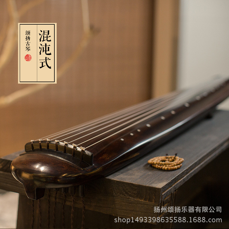 颂扬古琴初学入门专业演奏老弦七杉木古琴混沌式古琴赠桌凳