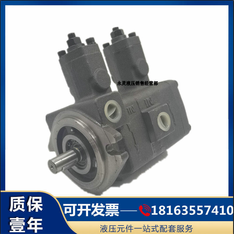 #凯利通双联叶片泵VP-12-12/15-15/20-20/30-30/40-40-FA1/FA2/FA