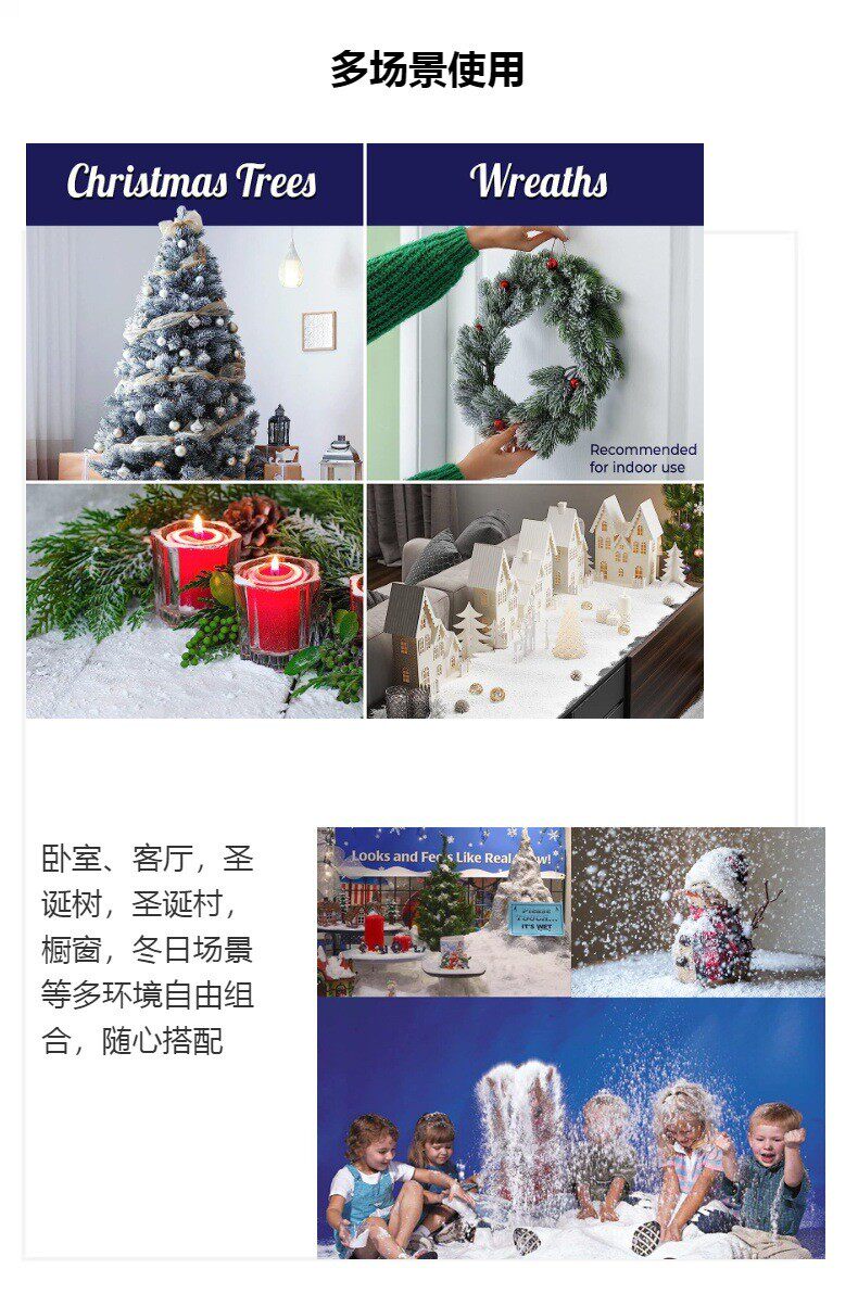 Срок подписки цветов 花粉飘粉01小号雪粉干雪粉雪飘粉耶诞节人造雪雪常规款