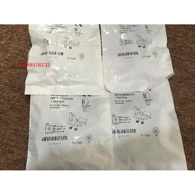 高品质 接近开关 IME12-04BDSZW2K IME12-04BDSZY2K  04BDOZY2S