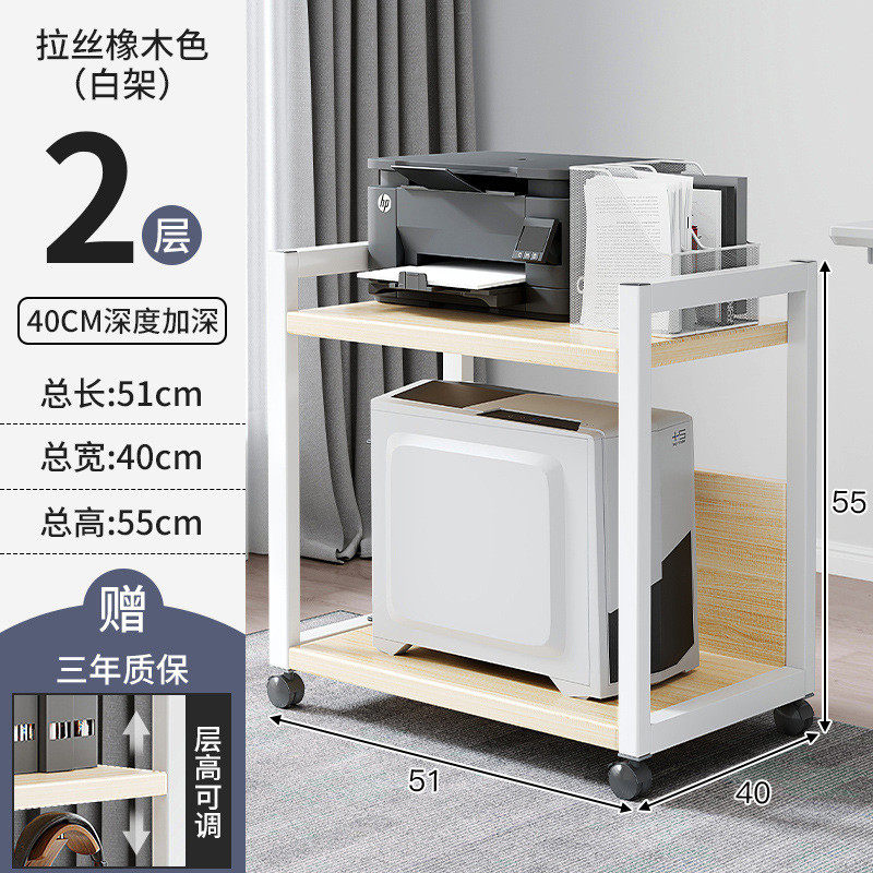 办公室打印机置物架落地移动支架收纳放置柜电脑主机架子机箱托架