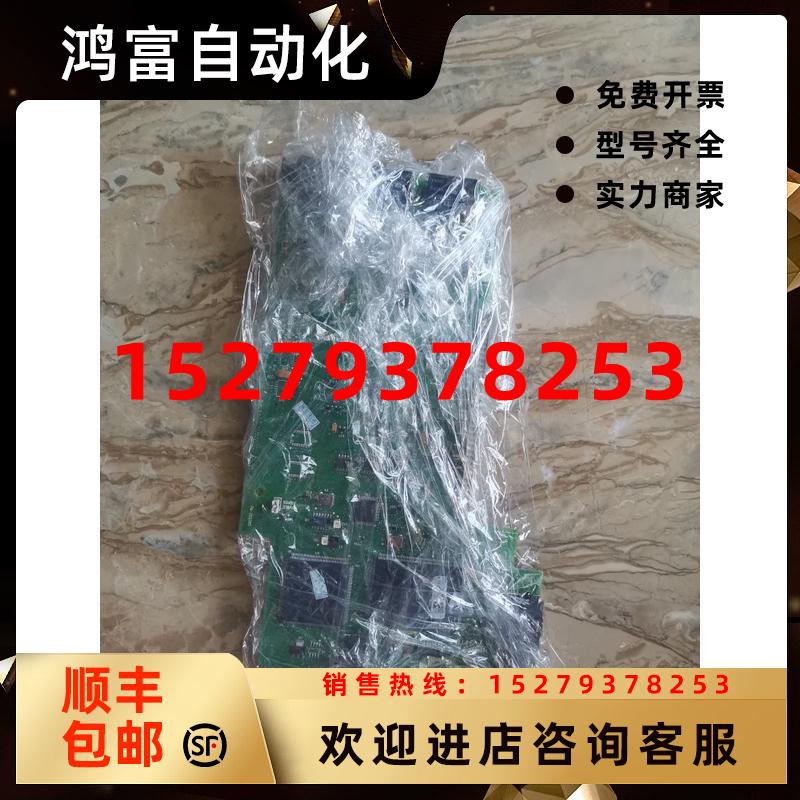 议价20B-VECTB-D0主板321131-A02拆机的九成新包好