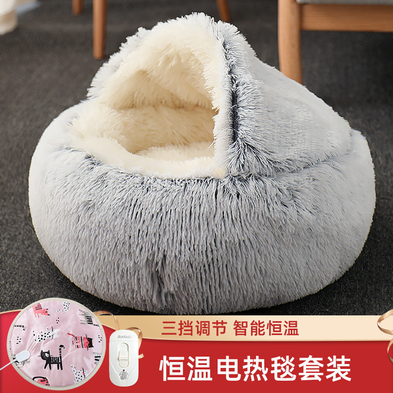 猫窝猫床保暖半封闭式猫咪睡觉的窝冬季宠物网红公主床狗窝用品