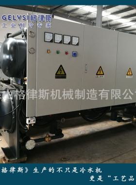 河南空调专用冷水机组降膜式冷冻机专业生产厂家批发