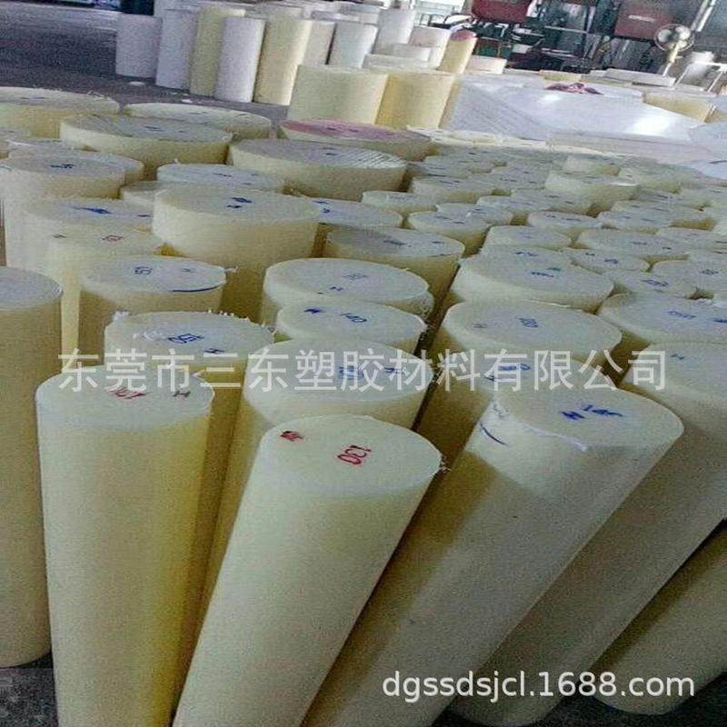 pa6板三东板pa6板pa6尼龙板pa6自产价格好品质高厂家直供!,橡塑材料及制品,尼龙板,淘宝优惠券,粉丝福利购,淘宝优惠卷