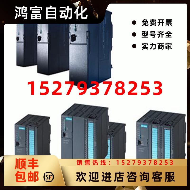 议价原装6ES7315-2EH14-0AB0/2AH14西门子S7-300CPU315-2PN/DP模