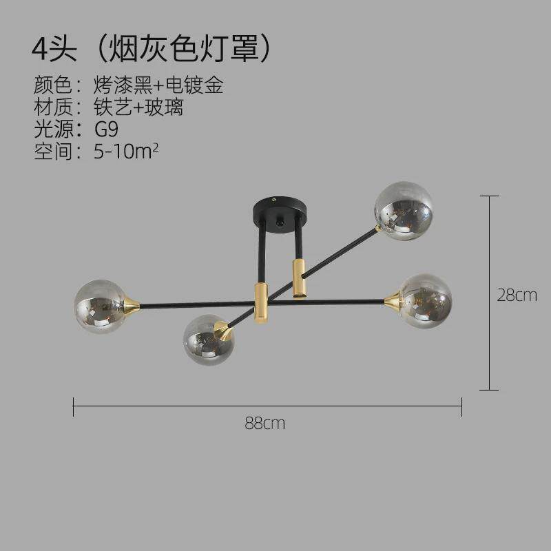 北欧风灯具客厅灯现代简约魔豆分子灯现代主卧室房间灯意式吸顶灯