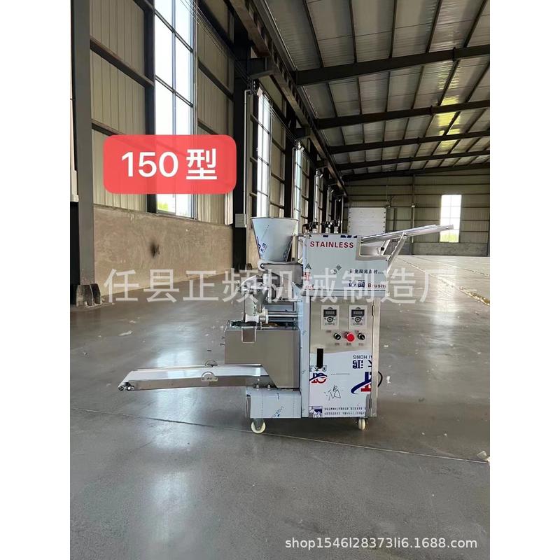 手工商用饺子机小型包饺子机新型仿全自动饺子机