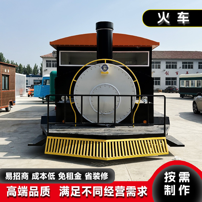 商业美食街绿皮英伦复古火车头铁艺模型大型仿真火车头餐车摆摊车