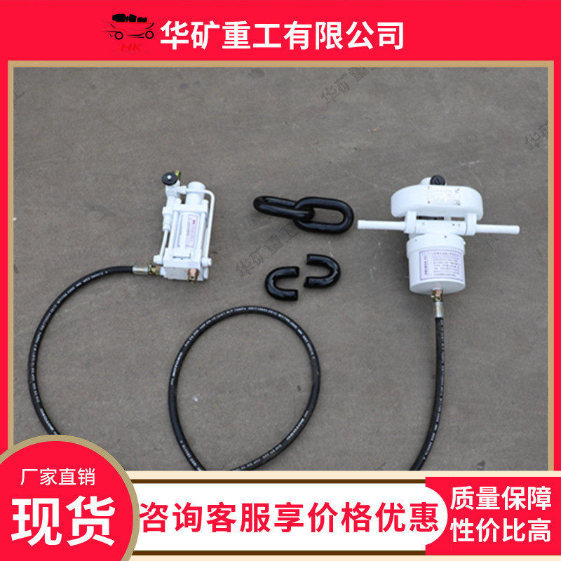 弹性复位重载液压切链器环形链条剪断器QL-52/18重载液压切链器