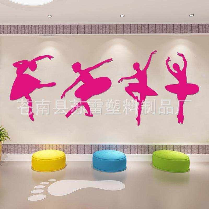 亚克力立体墙贴音乐舞蹈教室儿童房亚克力墙贴跳舞立体墙贴