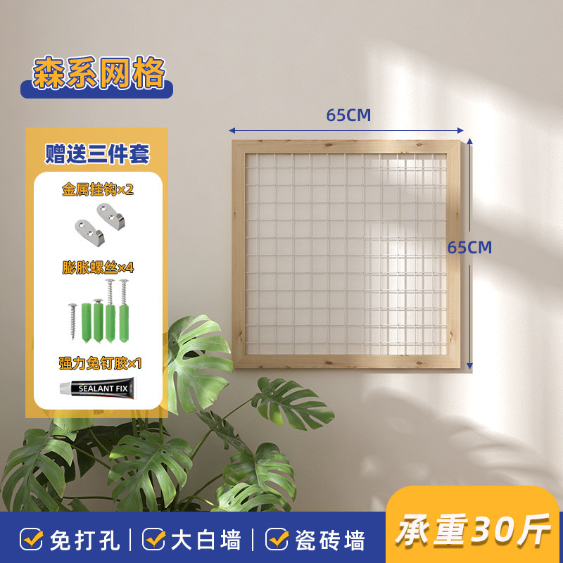 实木网格挂墙装饰壁挂式绿植架墙上置物架养花架子铁艺花架阳台架