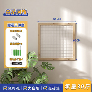 实木网格挂墙装饰壁挂式绿植架墙上置物架养花架子铁艺花架阳台架