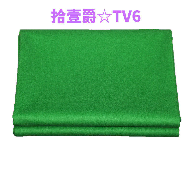 拾壹爵台球台布中八台布台呢桌球尼台球桌台布厂家直销台球用品