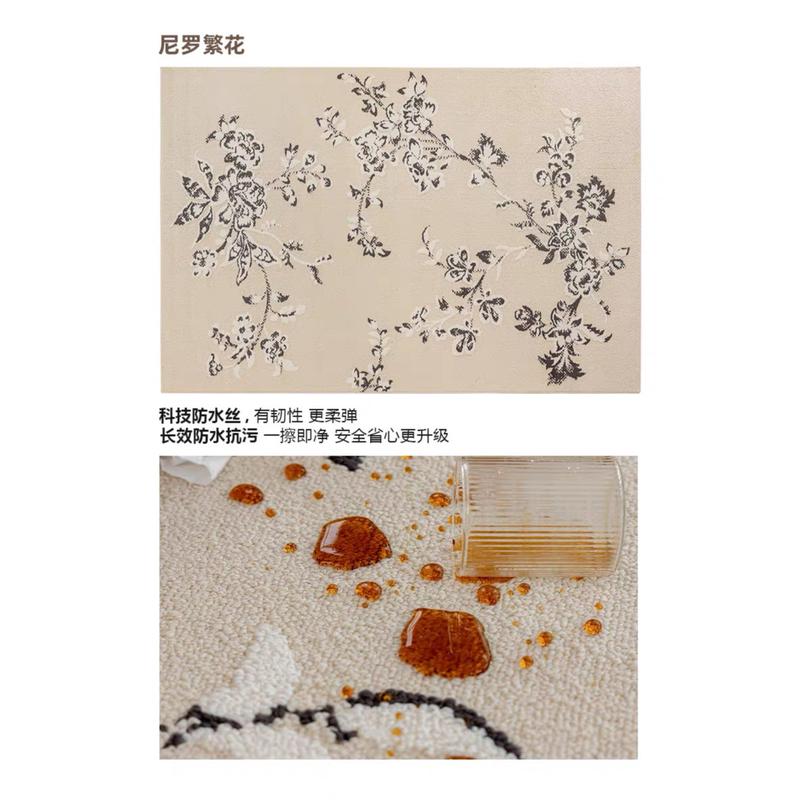 尼罗繁花防水防污法式客厅地毯中古风卧室毯沙发茶几毯高级感满铺