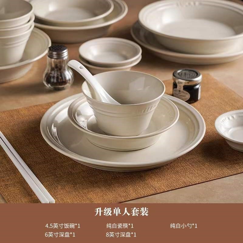 碗碟套装家用2023简约餐具套装组合陶碗盘下彩瓷釉筷新款乔迁