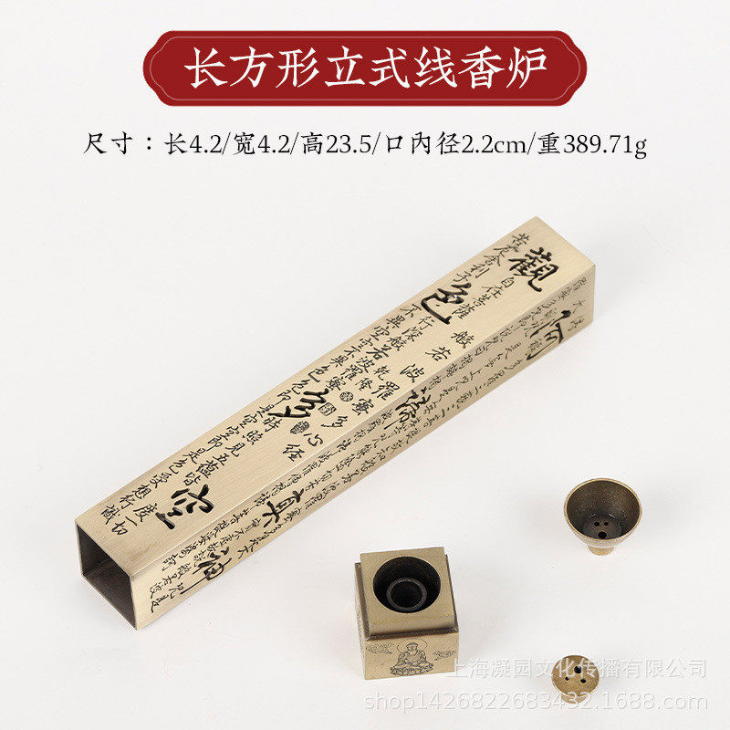 大号红铜青铜色心经柱立式仿铜长款香炉熏香炉家用装饰香摆件批发