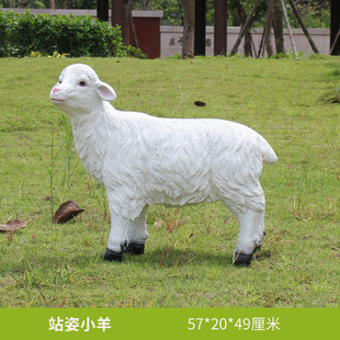 室外园林仿真绵羊玻璃钢雕塑公园花园草坪庭院山羊模型景观大摆件