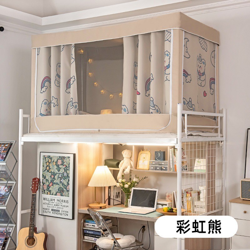 宿舍全加厚强寝室遮光学生防蚊下铺床帘蚊帐一体式窗帘帘包围上铺