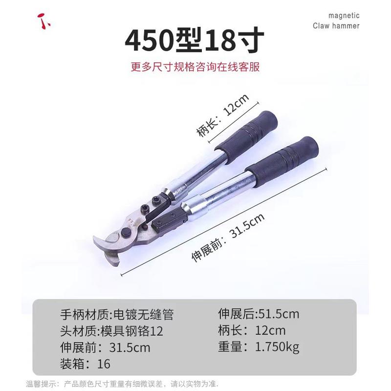 伸缩多功能五金工具电缆剪批发手动电缆剪省力线缆钳重型电缆剪刀