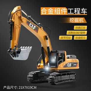 50合金工程车模型铲车挖掘机开路机铲车压路机运输车搅拌消防车