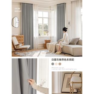 现代遮阳遮光强简约成品帘 jw夏立方窗帘卧室全遮光隔音免打孔安装