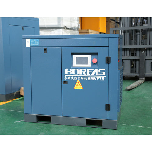 开山牌螺杆空压机空气永磁压缩机螺杆式变频7.5.11.15.22.37kw