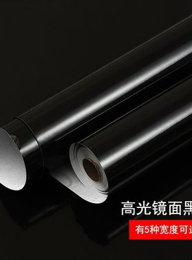 黑色高光烤漆衣柜宿舍桌面贴纸家具翻新墙纸自粘防水镜面遮光联严