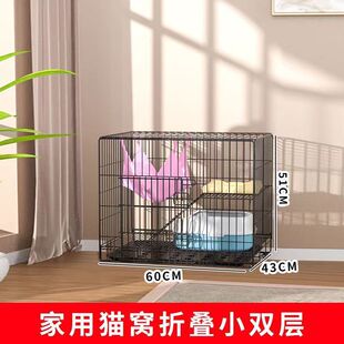 猫笼家用室内大空间带厕所一体式二层不占地猫窝猫舍猫笼子别墅