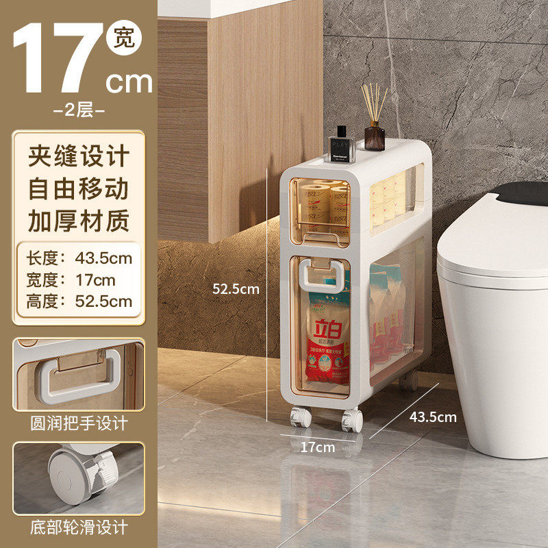 rkt4浴室夹缝收纳柜窄缝隙抽屉式免安装厕所卫生间储物柜子落地置,收纳整理,鞋柜,淘宝优惠券,粉丝福利购,淘宝优惠卷