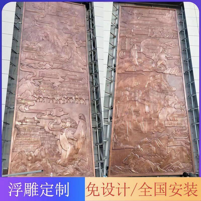 大型锻铜浮雕雕塑室外景区历史校园广场文化背景墙玻璃钢浮雕定制