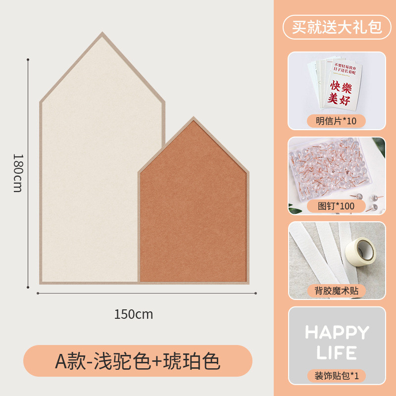 qjao批发软木板墙贴立体幼儿园作品展示墙儿童房墙面装饰毛毡照片