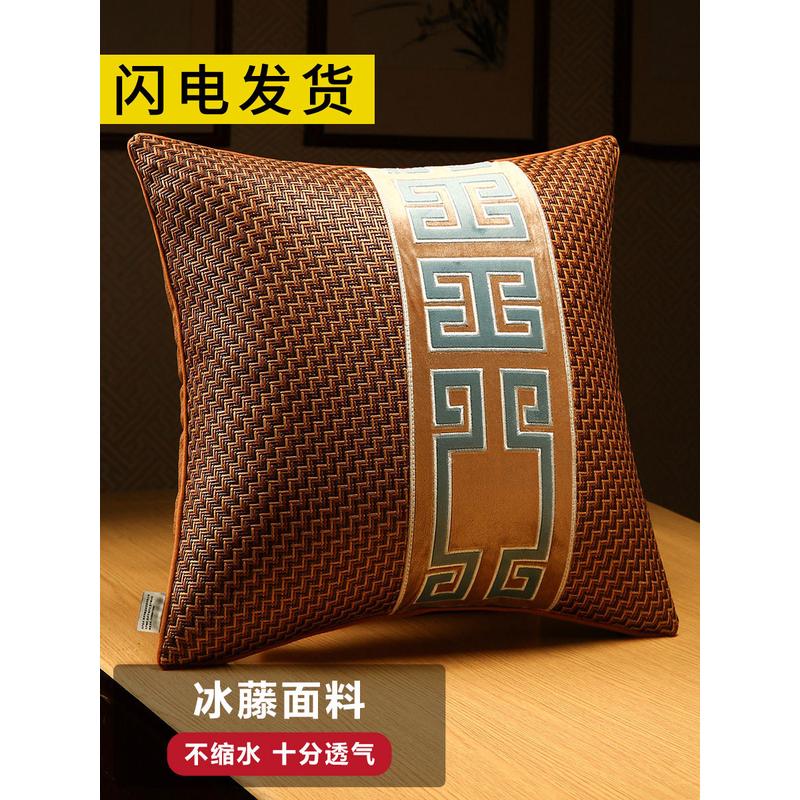 aza3靠垫抱枕新中式沙发客厅凉席靠背垫套床头靠腰枕夏天透气夏季
