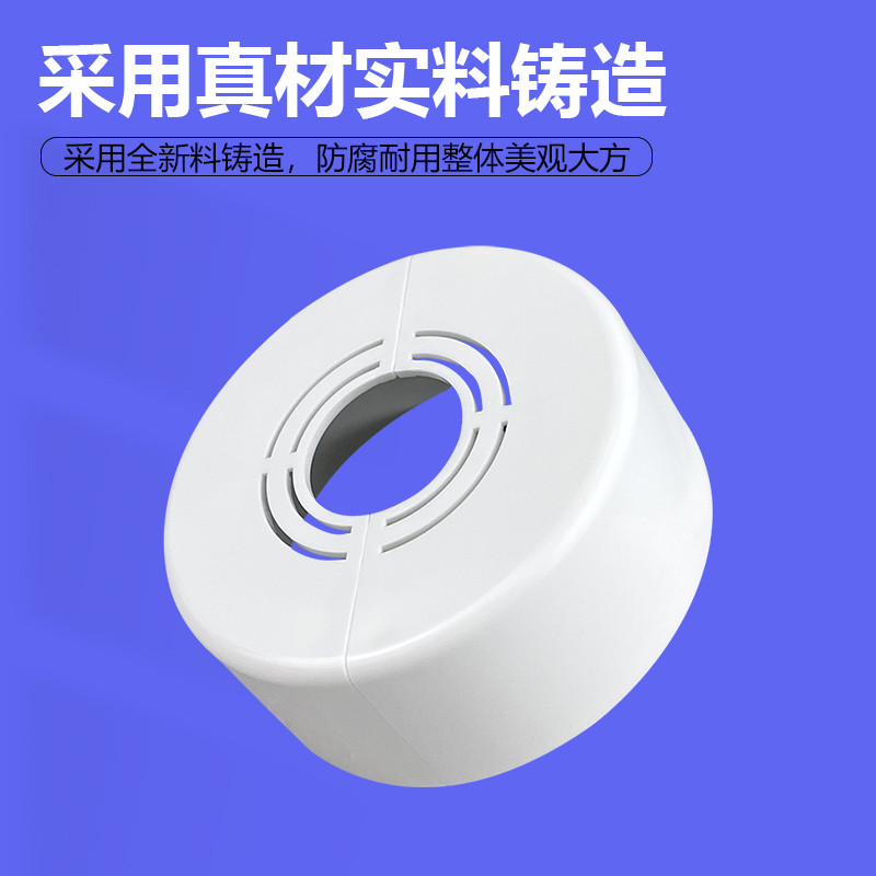分体式可调节三角阀水龙头花洒孔洞装饰盖遮丑盖水管管道遮挡外圈