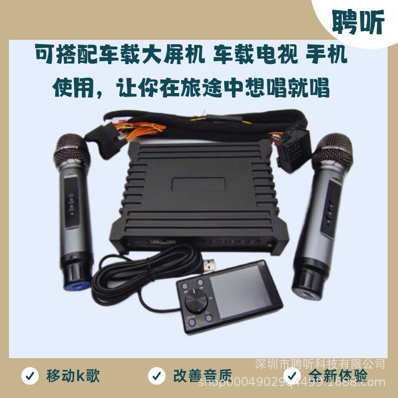 车载卡拉OK DSP功放一体机汽车音响改装4进8出AB类音频处理器DSP