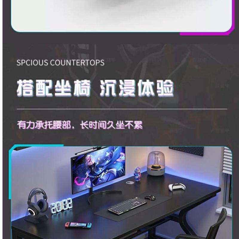 简约现代舒适办公桌电脑桌台式桌家用加厚桌子卧室电竞桌学生书桌