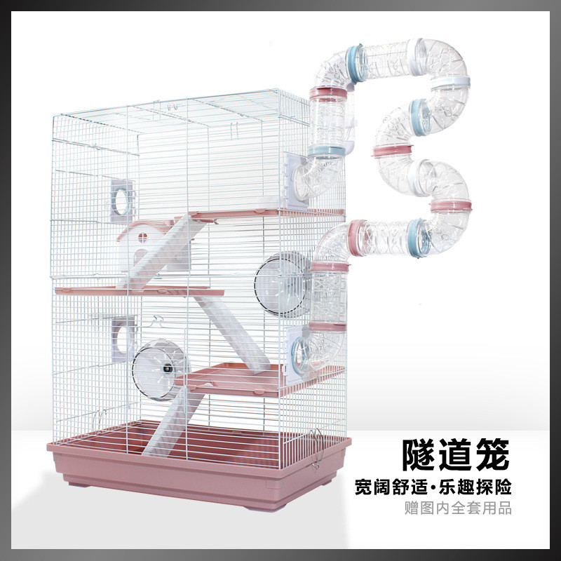 达洋仓鼠蜜袋鼯松鼠笼加高47基础套餐用品全套造景透明亚克力隧道
