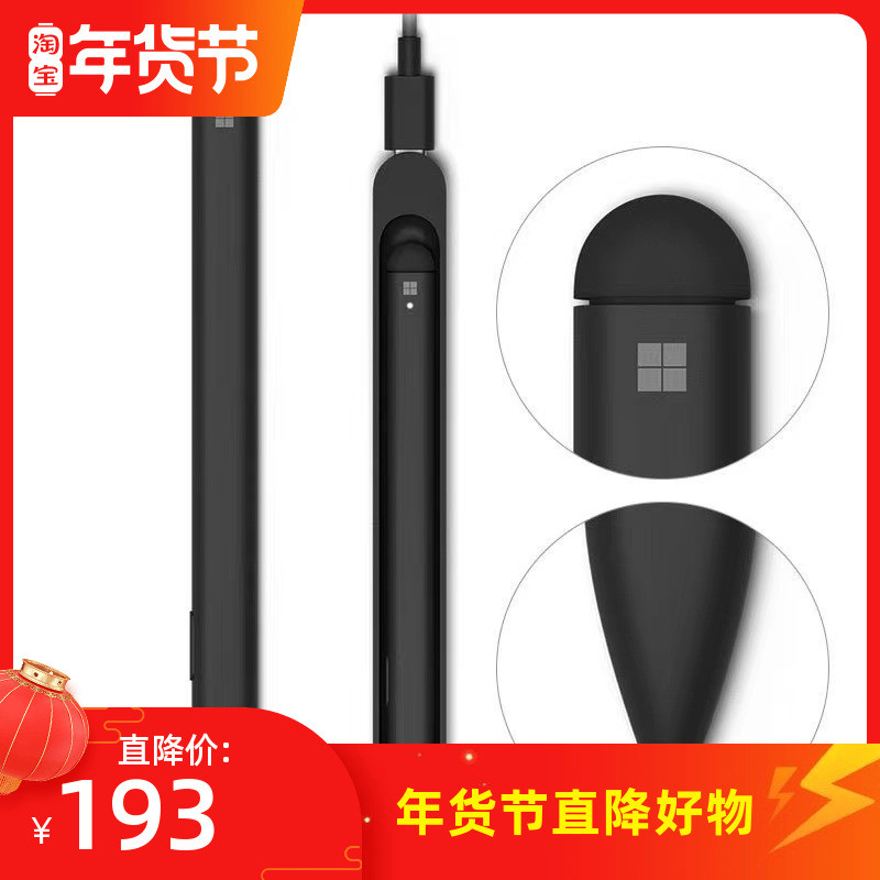 微软Surface slim1/2代Studio pro8/9/X/10手写超薄pen充电触控笔