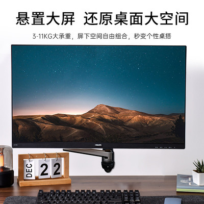 MS壁挂式显示器支架X61机械臂电脑屏幕悬臂vesa适配卓威显示器